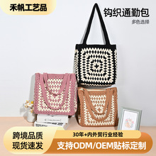 钩织通勤包包新款休闲旅行单肩包大容量流行单肩包包女款多色可选