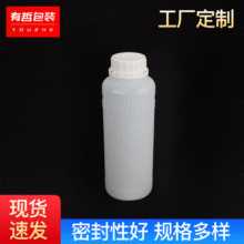 �ֻ��Ӻ�500ml���ũҩ����ƿ  500����Һ���װƿHDPE����ƿ