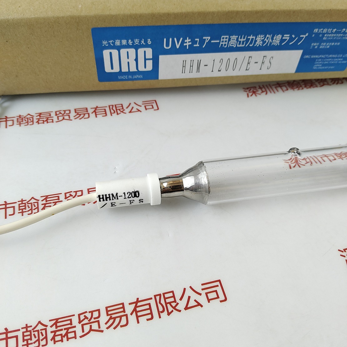 ORC UV灯  HHM-1200E-FS  曝光灯现货