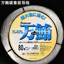 �ձ������f�n̼�ؾ�Seaguar����ʯ�߽��͛_��ǰ���Ӿ�����̼��