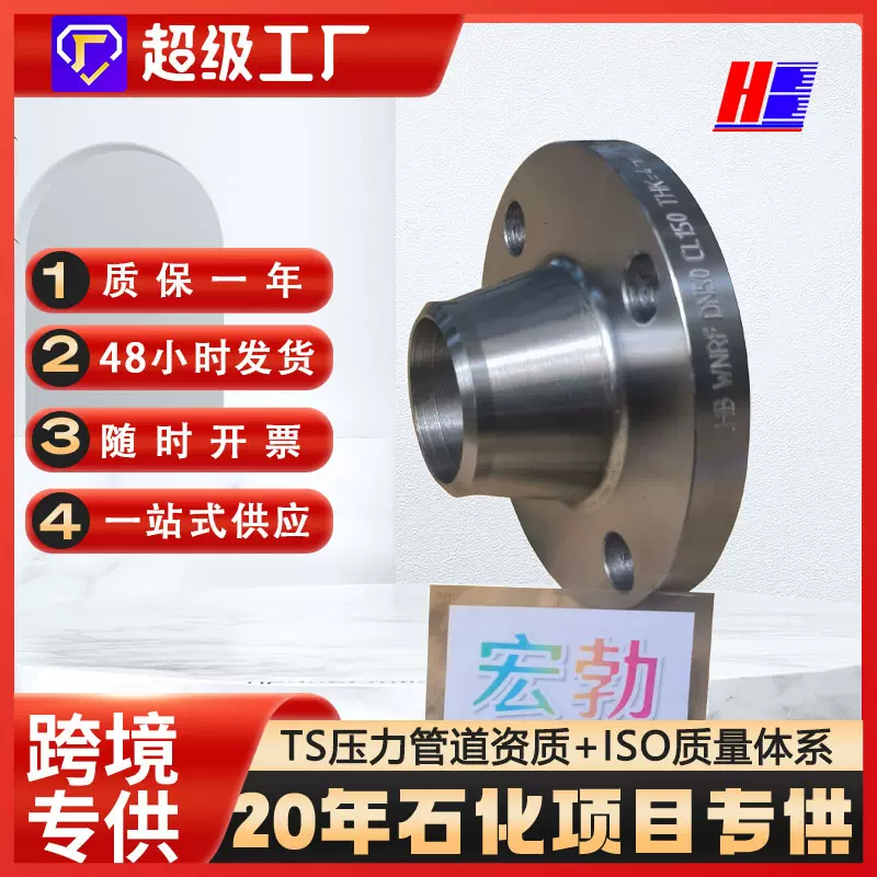 厂家定制化工HG20615碳钢法兰片钢制对焊法兰锻制焊接A105法兰盘