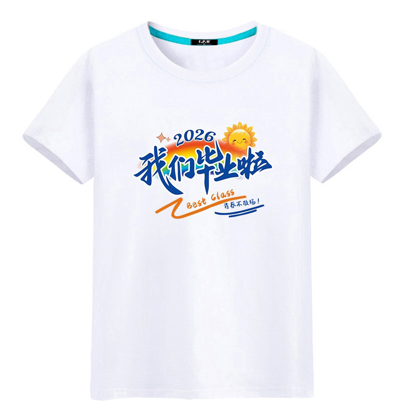 Class Uniforms for Junior High and High School Students, Short-Sleeved Graduation Clothing, Class Reunion T-Shirts, Group Shirts, Tops Class Uniforms for Junior High and High School Students, Short-Sleeved Graduation Clothing, Class Reunion T-Shirts, Group Shirts, Tops