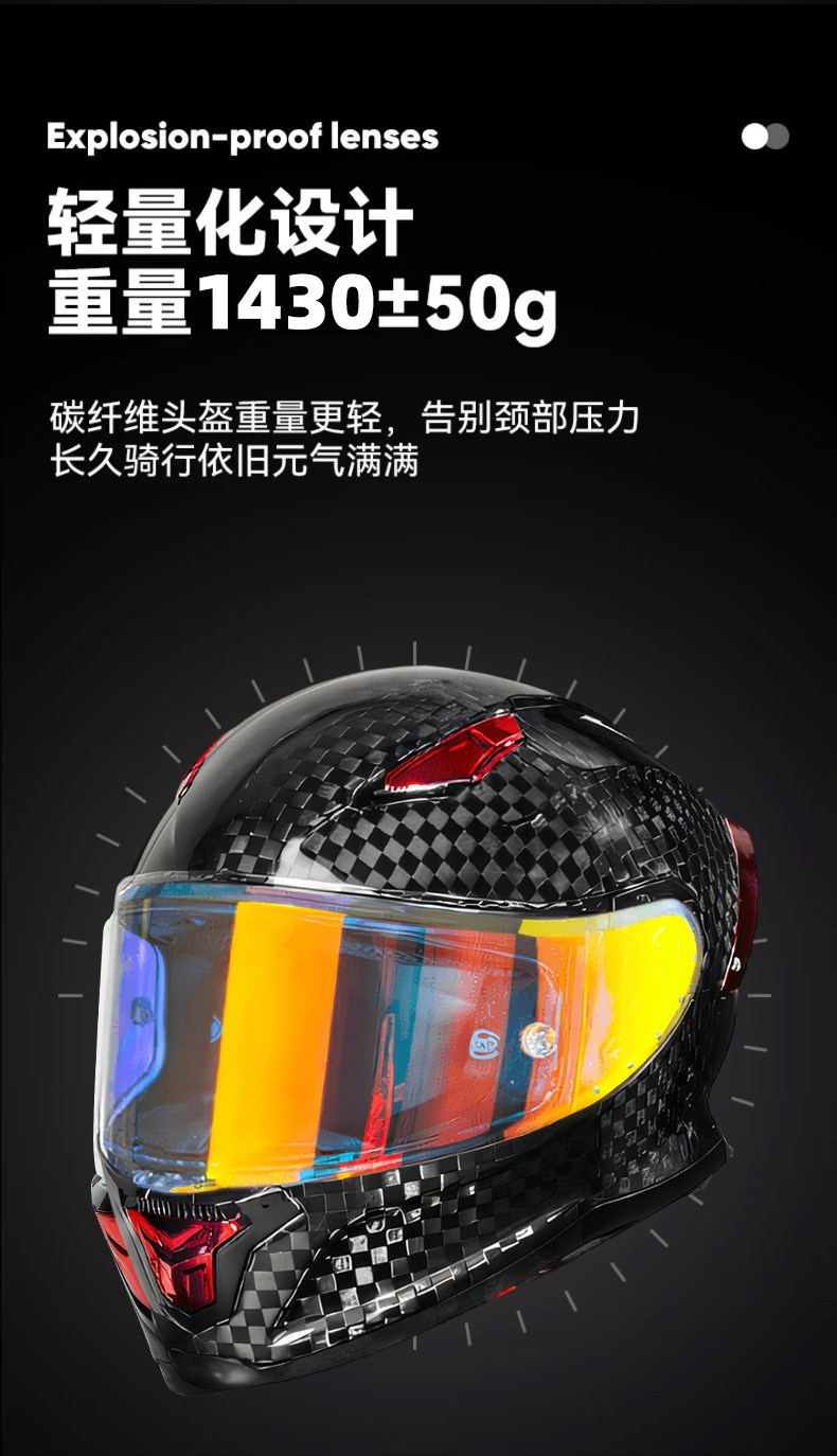 Carbon Fiber Motorcycle Helmet for Men and Women, Suitable for All Seasons, Full-Face Motorcycle Helmet with 3C Certification, Scooter Cruise Helmet