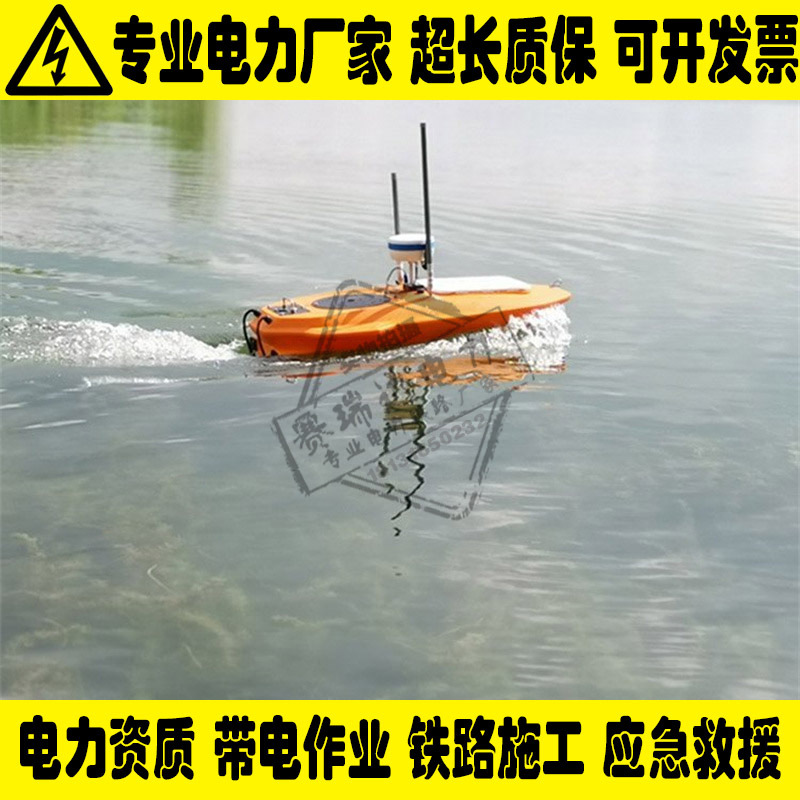 6、水下探测无人船 (6).jpg