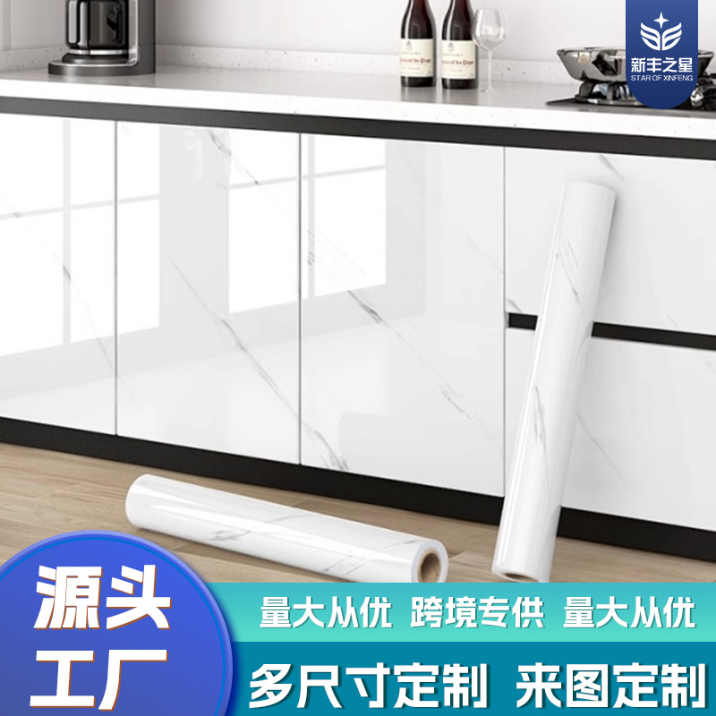 kitchen cabinet refurbished stickers renovation cabinet door wallpaper self-adhesive kitchen cabinet waterproof oil and moisture proof special color changing
