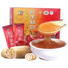 德春牌红枣藕粉200g澄江藕粉盒装原味纯藕粉羹云南特产早餐小袋装