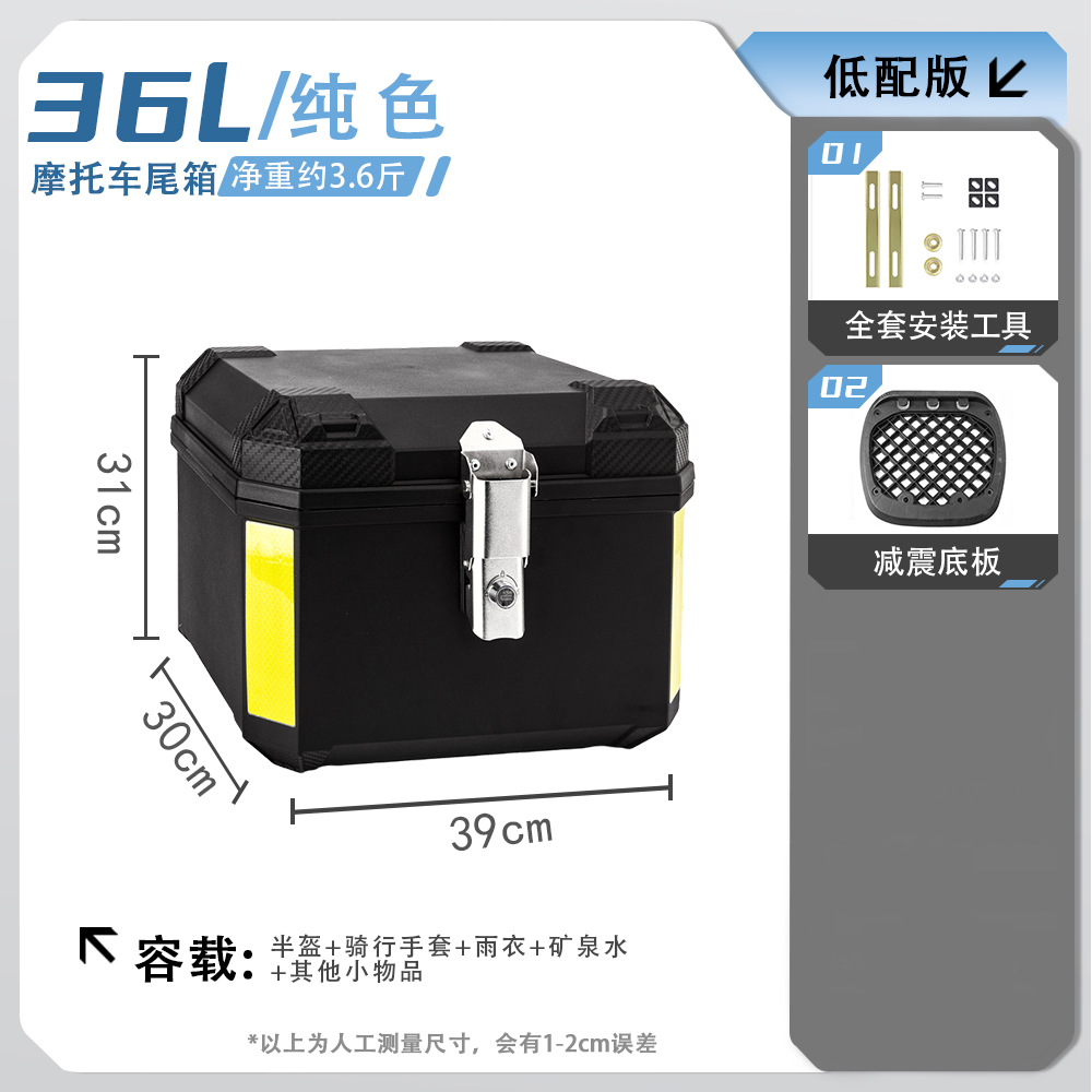 Coche eléctrico, motocicleta, caja trasera, batería, maletero, entrega de gran capacidad, transporte para llevar