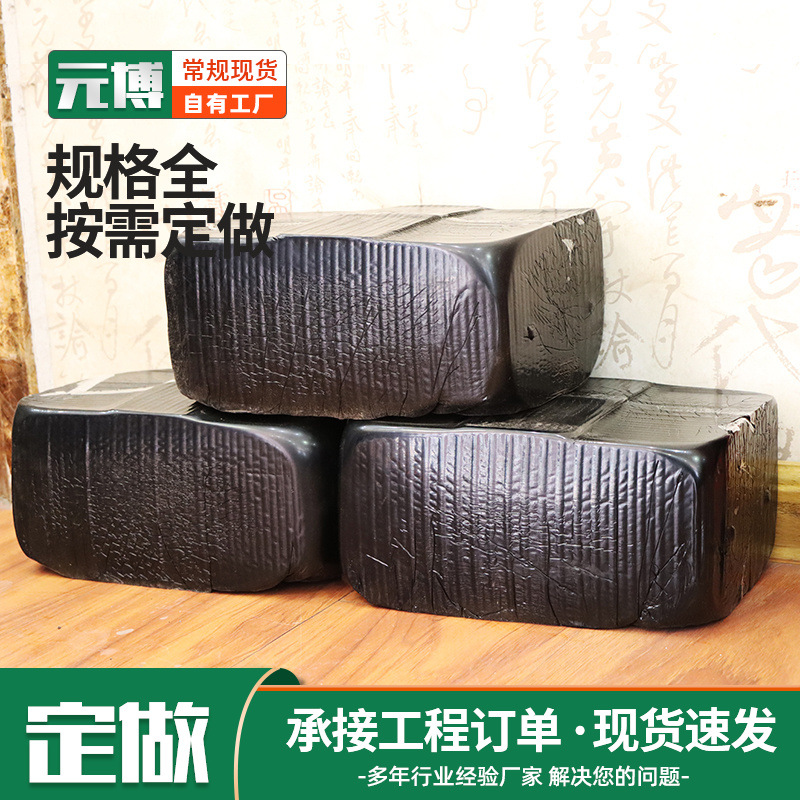 厂家批发水泥路面裂缝修补灌缝胶 固体柏油沥青公路养护用灌缝胶