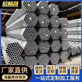 镀锌管;方管;焊管