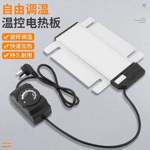 Rectangular Electric Heating Plate Buffet Stove Heating Plate Insulation Stove Octagonal Electric Heating Plate Temperature Control Adjustable Temperature