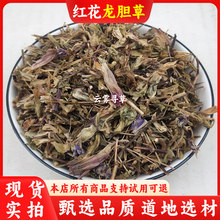 Ұɽ�컨������������С���㵨���㻨 500g��������û�