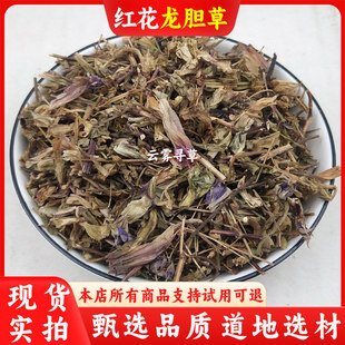 Ұɽ�t����đ����đ��С���~đ���㻨 500g���]��؛��؛
