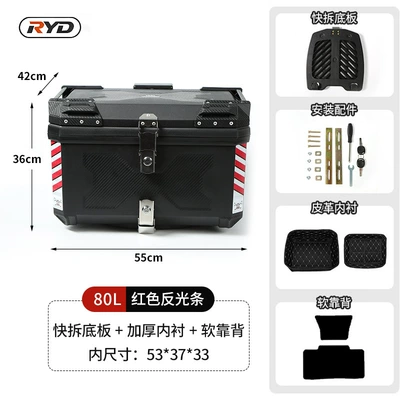 Detachable, Waterproof, Anti-Theft, Non-Aluminum – Motorcycle trunk - 80l-double-lock-red-reflective-strips-quick-release-bottom-plate-thickened-lining-soft-backrest