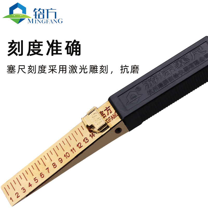 Wedge Cursor Feeler 0-15mm Crevice Flatness Accuracy 0.2/0.5 Home Inspection Tools