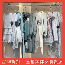 红贝缇女装撤柜24春夏款无敌神货上衣连衣裙套装裙裤杂款混批清仓