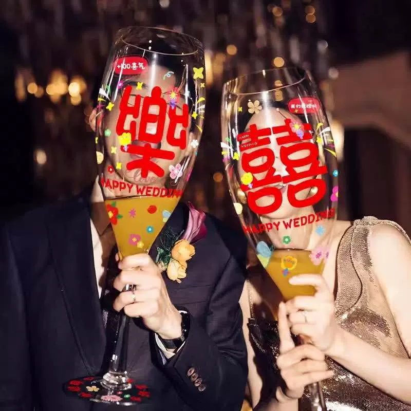 结婚敬酒杯大红酒杯子交杯酒婚礼超大杯巨型高脚杯玻璃杯新人拍照