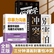 ³ͻ鼮θ̴˼ìܵĸ߶λͨͼ