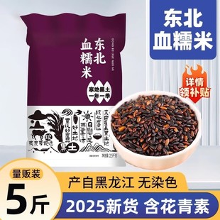 �|��ѪŴ�����׺�Ŵ����Ŵ�׺ڲ��װ����Ӯ����s�Zճ�Ŵ���S����