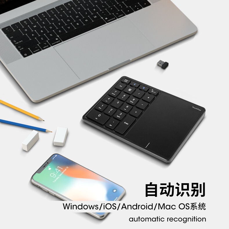 New dual-mode type-c Interface Touchpad digital keyboard financial accounting business office portable USB keyboard