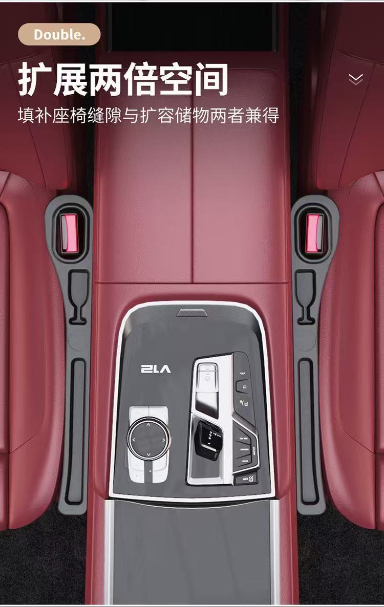 Car Seat Gap Leak-Proof Storage Box, Car Interior Accessories, Practical In-Car Storage Box, Portable