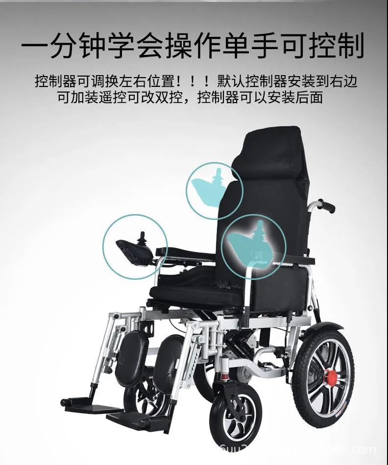 Electric wheelchair manufacturers can lie folding elderly disabled intelligent automatic elderly four-wheel scooter wheelchair