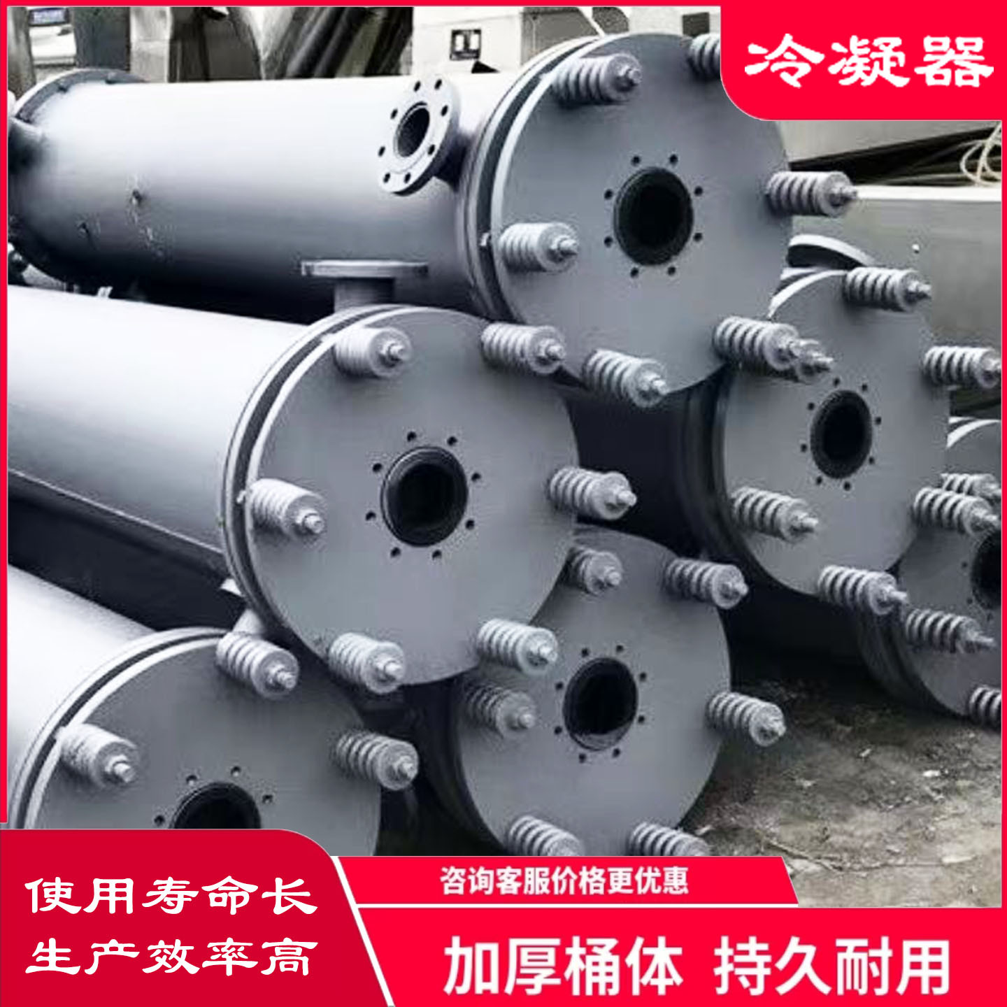 出售石墨50平方冷凝器 石墨冷凝器 石墨列管式换热器