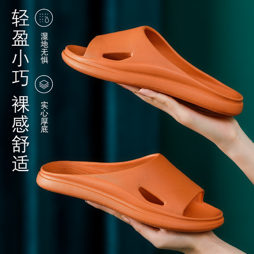 Home slippers for women summer indoor non-slip lightweight home thick-soled couples bathroom bathing soft-soled men's slippers