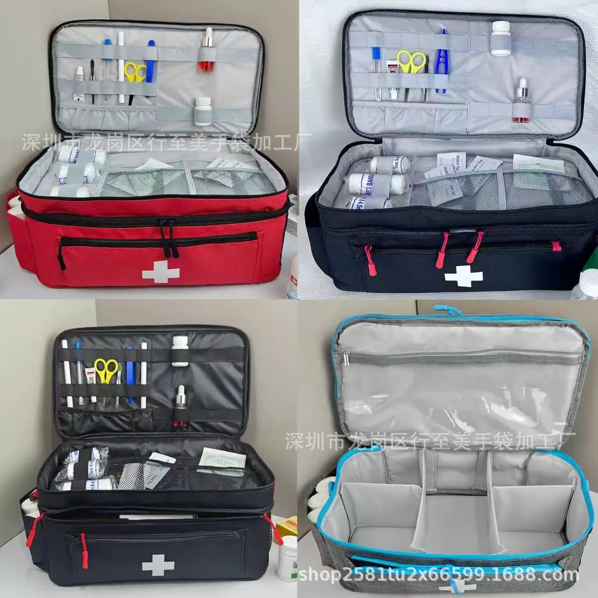 600D防水牛津布旅行药袋收纳包药物保温盒储物袋家用旅行急救包