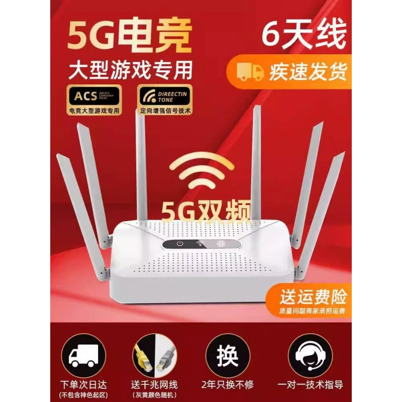 Домашний высокоскоростной Gigabit 5G Wi-Fi маршрутизатор с двумя диапазонами, беспроводной WiFi 6, проходящий через стену, для студента, совместимый с Huawei, бесплатная доставка