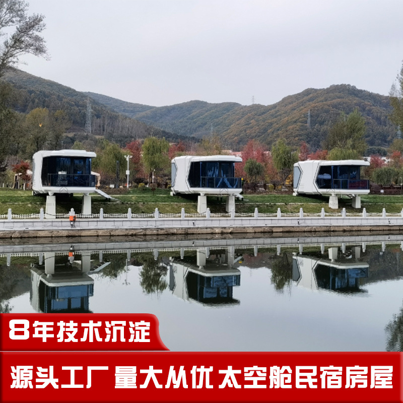 Cabina de manzana de doble capa móvil estación de vida sala de contenedores turismo especial estilo nórdico B & B cabina