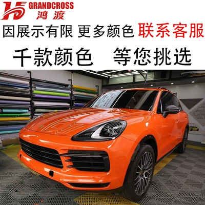 Auto Color Change Film | Changing Film Ppf Heat - tpu-crystal-orange-red-152m-15m