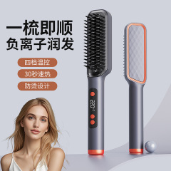 直发梳新款液晶直发器负离子不伤发宿舍可用卷直两用懒人神器跨境