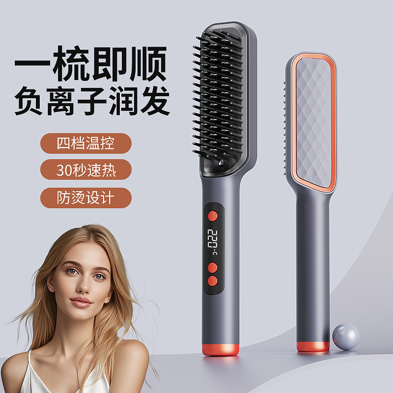 直发梳新款液晶直发器负离子不伤发宿舍可用卷直两用懒人神器跨境|undefined