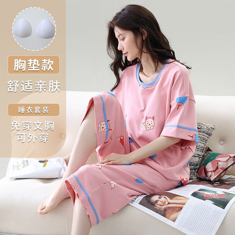 Gordo mm pijamas de talla grande para mujer verano con almohadilla para el pecho de manga corta suéter fino versión coreana suelta para usar traje de servicio a domicilio