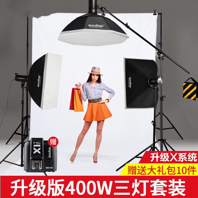 Shenniu Photography Light SK400II Second Generation Flash 400W Studio Set Professional Still Life Photography Studio Light