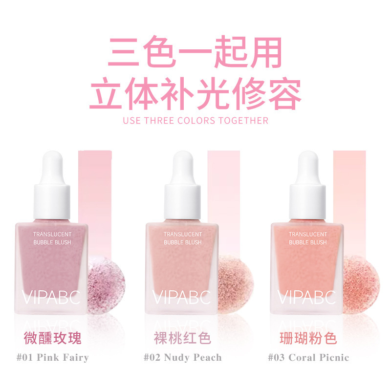 VIPABC泡泡精华腮红清透韩系不飞粉自然持妆低饱和水润液体腮红|undefined