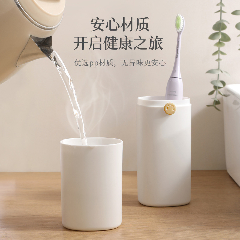 Taza de lavado de viaje portátil y compacta cepillo de dientes taza de lavado bucal pareja simple caja de cepillo de dientes viaje de negocios conjunto de lavado