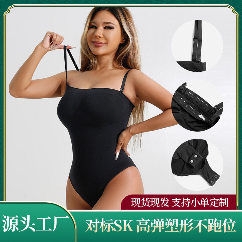 European and American Cross-Border Shapewear Bodysuit Similar to Sk, with Strapless Bustier, Triangle Hip Design, Removable Shoulder Straps, Waist Cincher, Tummy Control, and Strong Compression European and American Cross-Border Shapewear Bodysuit Similar to Sk, with Strapless Bustier, Triangle Hip Design, Removable Shoulder Straps, Waist Cincher, Tummy Control, and Strong Compression