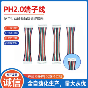 �S�ҹ���PH2.0���Ӿ��ž��K���ž� LED늳���߶��Ӿ���Ӿ�