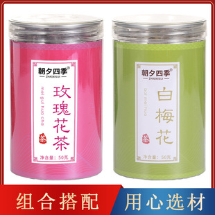 ��؛��÷��õ�廨��M�ϻ����ɻ��o��Ѭ�G��÷�G÷��50�˹��b���l