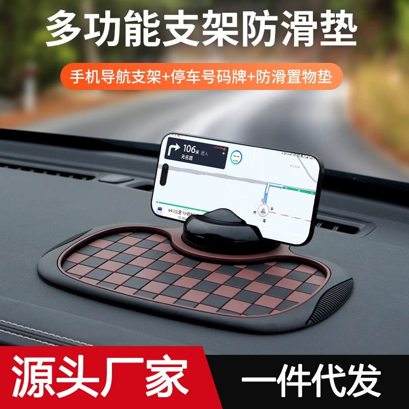 Автомобильный противоскользящие коврики Временный парковочный знак Поворотный коврик приборной панели мобильного телефона навигационный кронштейн