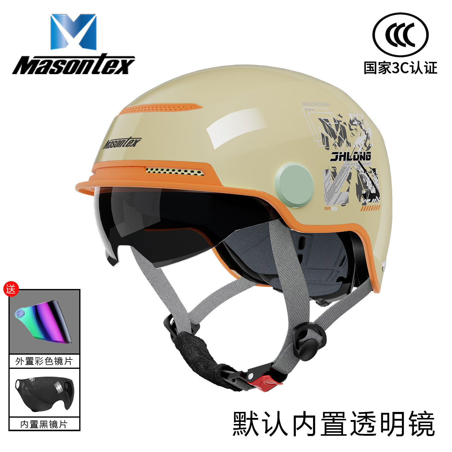 오프화이트(X자 프린팅 + 내장렌즈 + 컬러풀한 롱렌즈)