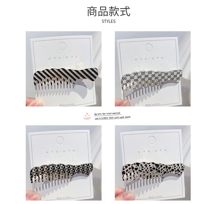 黑白梳子发夹_03.jpg