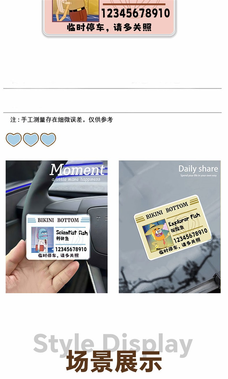 Car temporary parking phone number sign, cute cartoon design, personalized and creative, for women only