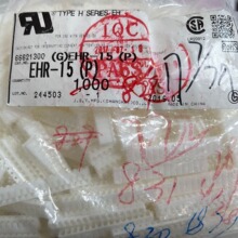 һ������  EHR-15 �ֻ���Ӧ��ƷJST