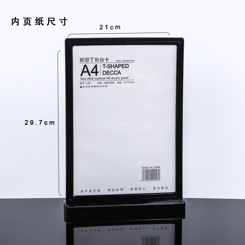 Tarjeta de acrílico moldeado por inyección integral placa de visualización de código QR a4 precio de mesa menú de placa vertical