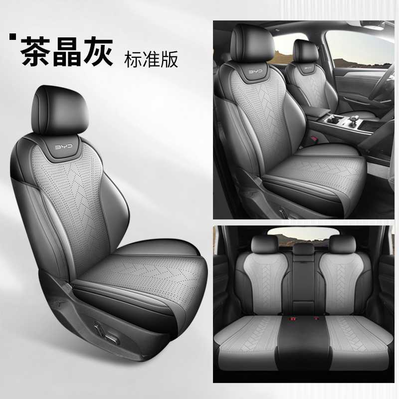 BYD – Modelə uyğun (Original) oturacaq örtükləri Qin L 25 Qin - tea-crystal-gray-standard-edition-note-car-model-year