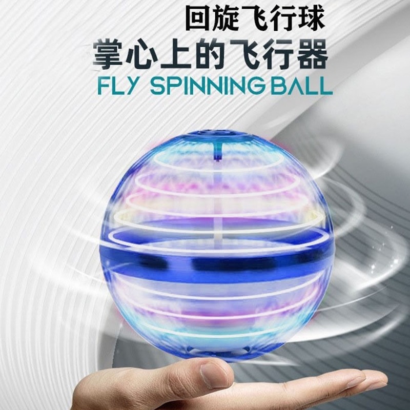 Blue Back Spirit Ball [Charging model]