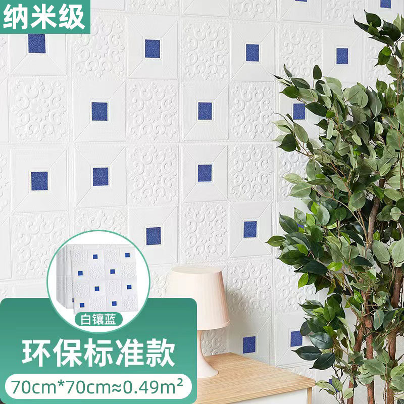 흰색 파란색 천장 [핫 스타일] 3.5 두께