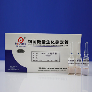 1%NaClˮ����    SN089   20֧/��   ���u��������